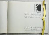 なんにかわるかな？