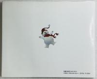 サンタベアーのクリスマス