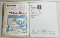 キンダーブック しぜん12 ケーキ(こむぎこ)
