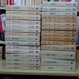 ヘーゲル全集　全３２巻の内　自然哲学上下欠の３０巻