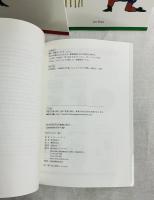 シェイクスピアって、おもしろい！　シリーズ5冊セット