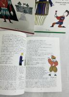 シェイクスピアって、おもしろい！　シリーズ5冊セット