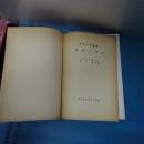 物質と電気　科学古典叢書７