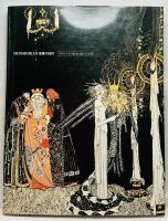 太陽の東・月の西〈北欧伝説〉
East of Sun and West of the Moon