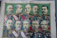 日露戦争関連一括　双六（軍艦／海軍)2枚、日露軍艦一覧、東洋露国艦隊、鎮遠他８図