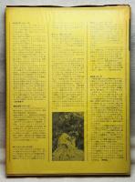 アリスの絵本 アリスの不思議な世界