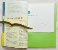 口笛を吹こう　Let’s enjoy whistling melody