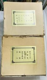夏目漱石 全12巻
