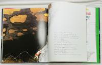 クリスマスのおくりもの