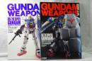 ＧＵＮＤＡＭ　ＷＥＡＰＯＮＳ　２冊