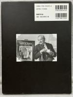 チャールズ•アダムスのマザー•グース The Charles Addams MOTHER GOOSE