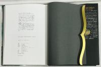 チャールズ•アダムスのマザー•グース The Charles Addams MOTHER GOOSE