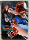 BLACK LAGOON10 limited edition