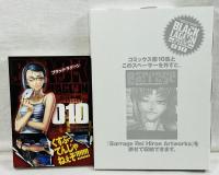 BLACK LAGOON10 limited edition