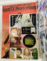 GANTZ 総集編 Vol.1-2