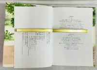 なあくんとちいさなヨット