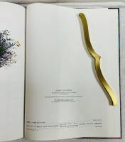 ヘンゼルとグレーテル