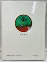 ラ•タ•タ•タム -ちいさな機関車のふしぎな物語-