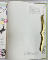 ねこのオーランドー