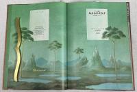 グリム童話 かえるの王さま