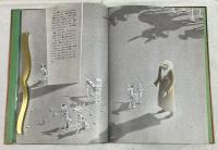 グリム童話 かえるの王さま