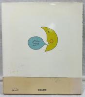 ことばのこばこ