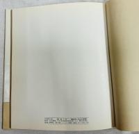 ことばのこばこ