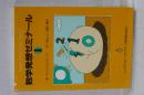 数学発想ゼミナール　１