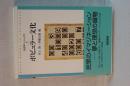 ポピュラー文化　社会学ベーシックス　７