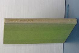 多様体とモース理論