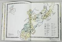 ASI ERAMOS LOS MUSICAS