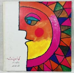 Who is the Storong? 誰が一番強いの？