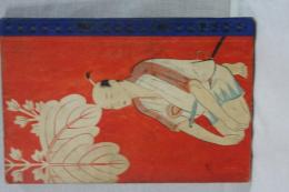 小学生全集　太閤記物語