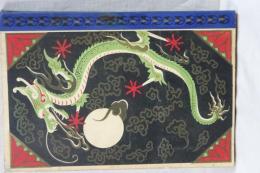 小学生全集　明治大帝