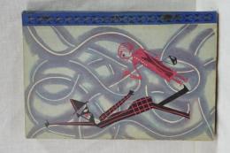 小学生全集　少年探偵談