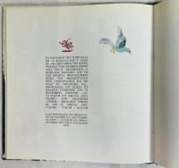 O Baoidias uai T’andovi