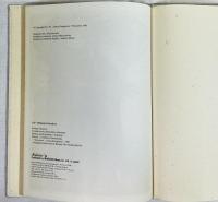 O SMOLARCZYKU MARCINKU I OKRUTNYM MADEJU SPOD SYPNIEWA