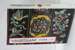 正倉院の匠たち