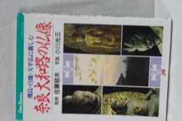 奈良大和路の仏像　飛鳥・白鳳・天平仏に親しむ　CanBooks
