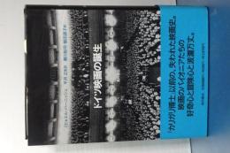 ドイツ映画の誕生