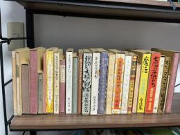 名著復刻日本児童文学館