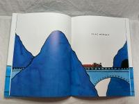 のりかえの旅