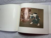 由水十久作品集　染絵　うなゐ（UNAI）