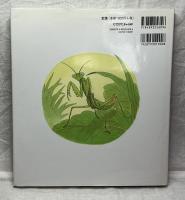 わんぱくだんのはらっぱジャングル