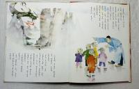 りゅうのめのなみだ