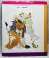 いいことをしたぞう