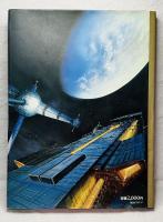 科学万博つくば`85 [とびだせ！EXPO`S85] SCiENCE LAND