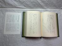 定本　小川未明童話集1〜16