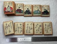 レトロ　百人一首