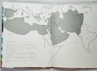 イスラム王子